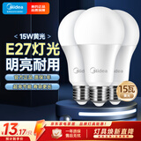 美的（Midea）led灯泡节能E27大螺口螺纹球泡家用光源15W暖白三只装