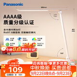 松下（Panasonic）台灯 AAAA质量分级儿童卧室宿舍书桌学生护眼灯 致岚升级