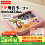 志高（CHIGO）炒酸奶机炒冰机冰淇淋机家用儿童免插电炒冰板316钢六一儿童节礼物粉色【加大号带防尘盖】
