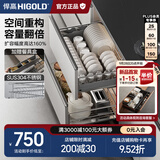 悍高（HIGOLD） 厨房橱柜拉篮碗架抽屉式碗篮加厚304不锈钢底板调味篮双层碗碟篮 800柜2层-时尚304实心圆钢线条篮