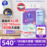 维达（Vinda）厨房用纸【张凌赫推荐】180抽3提 厨房纸挂抽 悬挂式厨房纸巾整箱
