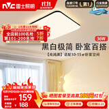 雷士（NVC）吸顶灯具客厅大灯卧室灯饰护眼2026新款高端大气led光鸿