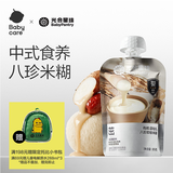 光合星球babycare婴儿米糊米乳泥85g宝宝辅食营养米糊免冲泡米粉6月+