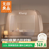 无印良品A类免安装防摔钢丝蚊帐 折叠蒙古包蚊帐1.8x2米床【加密网眼】