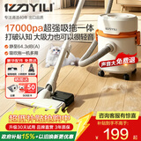 亿力【吸猫毛神器】手持桶式吸尘器拖地强力吹吸一体机工业家庭车用地毯超强大吸力开荒保洁除螨DJ010