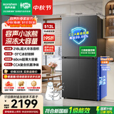 容声小冰熊512L深冻大容量十字四开门净味电冰箱2026新款超薄家用一级能效国家补贴BCD-512D30CNLBD灰