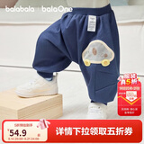 巴拉巴拉【balaOne】宝宝裤子男女童长裤2026款春装运动裤屁屁裤