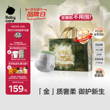 babycare金山茶花拉拉裤XXL30片(>15kg)婴儿尿不湿超薄透气新生柔花苞裤