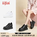 iiJin艾今【明星同款】经典9cm超轻厚底内增高通勤百搭休闲小白鞋女283IOA 全黑色 37