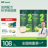 英氏婴幼儿米粉番茄牛肉南瓜加锌营养米粉宝宝辅食米糊228g *2罐10月+