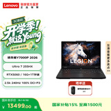 联想拯救者Y7000P 16英寸电竞游戏本笔记本电脑 Ultra 7 255HX 16G 1T RTX5060黑