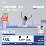 蓝盒子小蓝垫JOY款学生宿舍床垫褥子租房专用记忆棉薄垫榻榻米1.5x1.9米