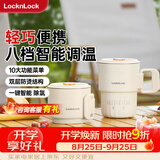 乐扣乐扣折叠水壶 便携式热水壶 户外电热水壶家用养生烧水壶火锅电煮锅旅行烧水杯电水壶304不锈钢0.8L