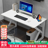 雅美乐电脑桌电竞桌子工作台长条桌 简易台式电脑桌家用办公桌床边桌子