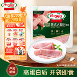 荷美尔（Hormel）经典美式火腿片150g/袋 冷藏熟食0淀粉添加 早餐烧烤