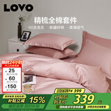 LOVO罗莱生活 60S支精梳棉缎纹四件套 轻奢被套全棉220*240cm