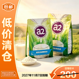 a2进口全脂速溶成人中老年奶粉1kg*2中秋节送礼