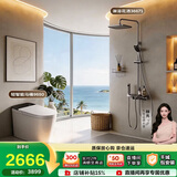 九牧（JOMOO）悠享家Pro 轻智能马桶9650 400坑距+恒温花洒36671
