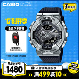 卡西欧（CASIO）手表男士G-SHOCK小钢炮防震双显运动日韩表送男友礼物GM-110-1A