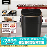 松下（Panasonic）家用自定义揉面烤面包机全自动变频46个菜单智能操作500g容量SD-MZX1010面包机