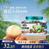 三只松鼠大颗粒夏威夷果500g罐装 坚果炒货干果休闲零食送礼一斤装