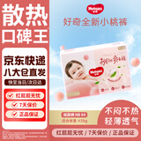 好奇（Huggies）铂金装纸尿裤小桃裤婴儿尿不湿宝宝幼儿干爽超薄透气瞬吸京东快递 NB84片 纸尿裤【 0-5kg】