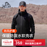 伯希和（Pelliot）户外冲锋软壳衣秋冬男女徒步登山外套防风防泼夹克115106014黑2XL