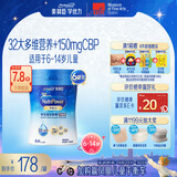 美赞臣学优力儿童成长奶粉6岁以上铂金装700g*6罐 开学必备【32大营养】