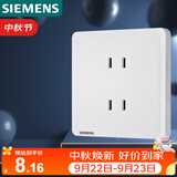 西门子（SIEMENS）插座面板 10A四孔插座86型暗装面板 致典雅白色5UB14123NC012P