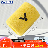 威克多（VICTOR）胜利羽毛球运动护腕男女篮球防扭伤护手腕网球吸汗擦汗腕带SP123 【单只装】SP123-E黄色 均码