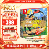 任天堂（Nintendo）【国内保税仓】Switch2/1代 OLED日版/港版游戏机续航加强版ns体感掌机便携家用主机 健身环大冒险普拉提圈（保税仓）