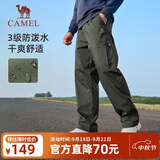 骆驼（CAMEL）休闲裤男士工装裤户外防泼水宽松阔腿直筒梭织新款运动裤子