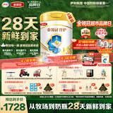 伊利金领冠珍护婴儿奶粉1段0-6月900g*6罐 HMO乳源专利 28天新鲜到家