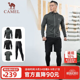 骆驼（CAMEL）运动套装男士健身五件套装新款长袖长裤速干跑步篮球训练运动服