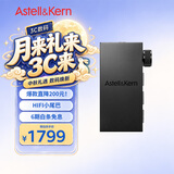 艾利和（Iriver）AK HB1 蓝牙解码耳放 3.5mm/4.4mm 台式平板电脑 手机DAC 蓝牙HiFi便携小尾巴 黑色 礼物