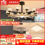 雷士（NVC）欧美现代简约客厅灯卧室餐厅灯臂发光吊灯全屋套餐WHXD100W/G-01