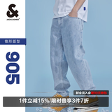 杰克·琼斯（JACK&JONES）26年春秋季直筒牛仔裤男装【凉感】潮流宽松锥腿休闲裤子九分男裤 C40浅牛仔蓝-1 28 165/74A (W28）