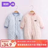 婧麒（JOYNCLEON）婴儿连体衣新生儿衣服秋冬保暖夹棉哈衣满月宝宝内衣纯棉连体衣 大树蓝【150G加厚保暖】 73cm