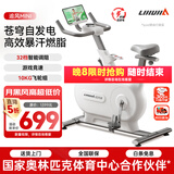 立久佳动感单车自发电家用智能调阻运动健身器材室内自行车 追风MINI 自发电/10KG飞轮组/32档智能调阻/电子旋钮/数据显示