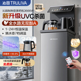 沁园（TRULIVA）茶吧机沁享YTZY-3666W实时UVC杀菌触控自动上水下置茶吧柜制热款304不锈钢内胆水壶家用租房办公