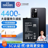 诺希4400mAh大容量电池长续航红米K30至尊版BM4U红米k30电池3C认证K30 ultra NTC控温