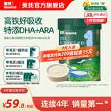 英氏（Engnice）米粉婴儿高铁有机米粉米糊辅食宝宝婴幼儿6个月以上罐装 6-9月维C加铁双A米粉 228g*1罐