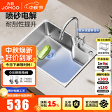 九牧（JOMOO）水槽304不锈钢厨房大单槽多功能水池洗菜盆洗碗盆 02389【58*43】含旋转龙头