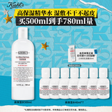科颜氏（Kiehl's）高保湿爽肤水500ml 补水修复 护肤品礼盒生日礼物
