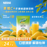 雀巢（Nestle）果维C+芒果味840g/袋 富含维C 低脂果珍冲饮果汁粉