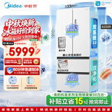 美的M60机皇550法式四开门冰箱523L大容量超薄嵌入式双系统2.0除菌制冰MR-550WUFIPZE白