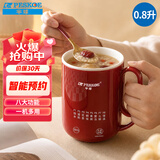 半球（PESKOE）0.8升 迷你养生壶烧水杯养生杯花茶壶热奶电煮杯电炖杯电热水杯烧水壶【标准款】