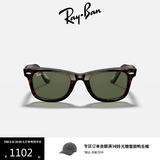 雷朋（RayBan）方形板材渐变太阳镜开车户外男女同款墨镜眼镜0RB2140F可定制 902 玳瑁色镜框绿色镜片 尺寸52