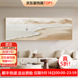 墨派客厅装饰画手绘油画沙发背景墙横幅挂画抽象肌理高级感奶油风壁画 山海相见A款 150x50cm手绘油画 金色铝合金边框