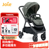 巧儿宜（JOIE）婴儿推车双向推行高景观可折叠大轮胎手推车Finiti 荒野绿（无大件赠品）